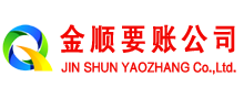 安庆追债公司